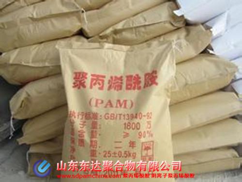 PAM陽離子型多見於(yu) 水解型。現階段市場上常見的聚丙烯酰胺通常是600~800~1200~2000萬(wan) 分子量，結構不同，應用領域不同，應用場景也不同。而且目前市場上的聚乙稀品種較多，產(chan) 品質量也良莠不齊，價(jia) 格昂貴，聚丙烯酰胺資源一般隻有很少的回頭客知道。