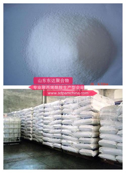 酸性環境中陰離子聚丙烯酰胺怎麽使用 酸性環境中陰離子聚丙烯酰胺怎麽使用