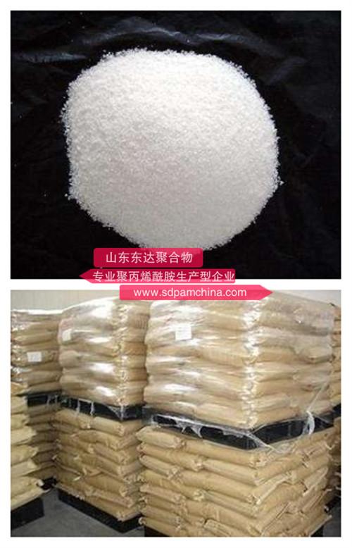 聚丙烯酰胺的關聯劑