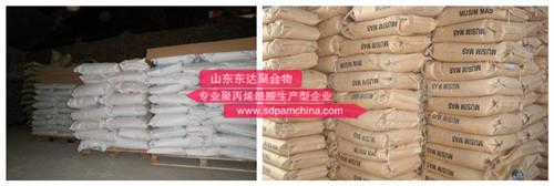 陰離子聚丙烯酰胺用純品處理煤水應該用多大量算正常