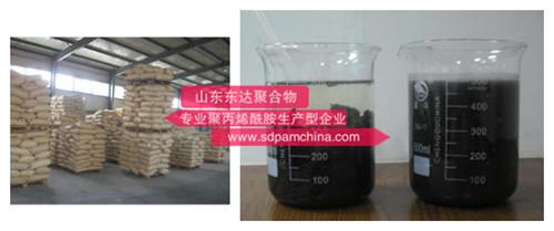 汙泥脫水用聚丙烯酰胺什麽類型