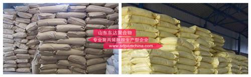 聚丙烯酰胺陰離子和陽離子能否混各使用 聚丙烯酰胺陰離子和陽離子能否混各使用