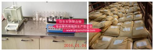 非離子陰離子聚丙烯酰胺溶解性 聚丙烯酰胺是一種水溶性聚合物,在液體(ti) 條件下,聚丙烯酰胺具有很好的凝結性能,可減少摩擦阻力。根據離子特性,PAM可分為(wei) 四種類型:非離子型、陰離子型、陽離子型和兩(liang) 性型。PAM是汙水處理中較好的凝集劑,其性能直接影響凝集的實際效果,決(jue) 定了凝集後處理技術的展開和出水質量。