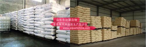 有兩(liang) 條生產(chan) 線采用水解預處理，陰、陽離子型分別為(wei) 3000噸和1000噸，無機油型為(wei) 500噸；有兩(liang) 條生產(chan) 線采用煤油烘幹法，陰、陽離子型分別為(wei) 6萬(wan) 噸和6萬(wan) 噸；產(chan) 品暢銷油氣田、造紙、化工、選煤、紡織、環保汙水處理等行業(ye) ，深受客戶五星好評。