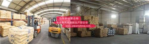 陰離子聚丙烯酰胺能除去水中的油汙麽(me) 