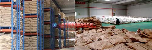 聚丙烯酰胺的抑製劑是什麽(me) 