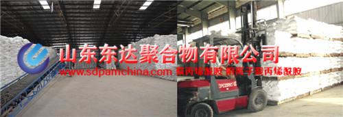 聚丙烯酰胺在生產(chan) 全過程中選用了以上的生產(chan) 加工工藝，幾乎所有選用聚合的方法，使生產(chan) 出去的產(chan) 品品質好，汙水處理效果非常的好。如果你聽見聚丙烯酰胺的姓名時，很顯然這也是一種有機化學商品。如果你提及有機化學商品時，很多人一直問它是不是有害，它常常用以汙水處理。