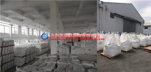 淨水劑聚丙烯酰胺