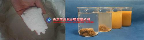 聚丙烯酰胺殘餘(yu) 單體(ti) 有什麽(me) 危害