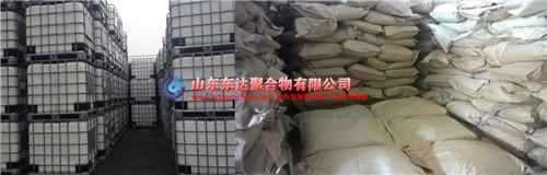 聚丙烯酰胺殘餘(yu) 單體(ti) 有什麽(me) 危害