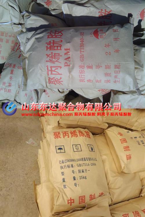 優質陰離子聚丙烯酰胺用途 優質陰離子聚丙烯酰胺用途