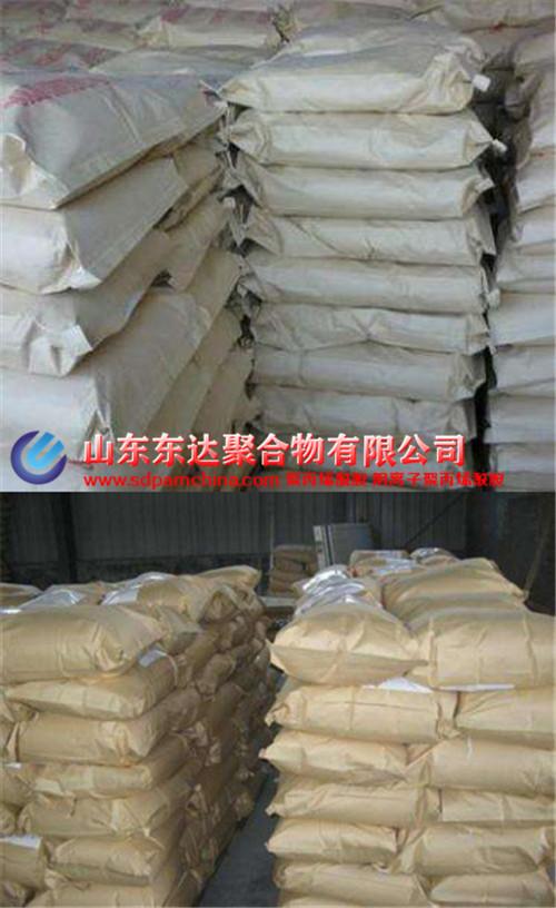 聚丙烯酰胺有什麽用