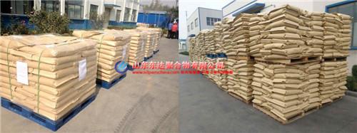 水處理藥劑 用在