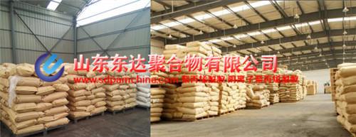 保質期是每件商品的特點，水處理劑聚丙烯酰胺亦是如此。如果放在通風、幹躁、陰涼的地方，可以延長聚丙烯酰胺的保質期。如果放在通風、幹躁、陰涼的地方，可以延長聚丙烯酰胺的保質期。如果放在通風、幹躁、陰涼的地方，可以延長聚丙烯酰胺的保質期。