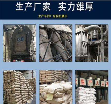 888电子游戏官网在處理汙水進行選型時有哪些注意事項 888电子游戏官网是線型高分子化合物,由於(yu) 它具有多種活潑的基團, 可與(yu) 許多物質親(qin) 和、吸附形成氫鍵。