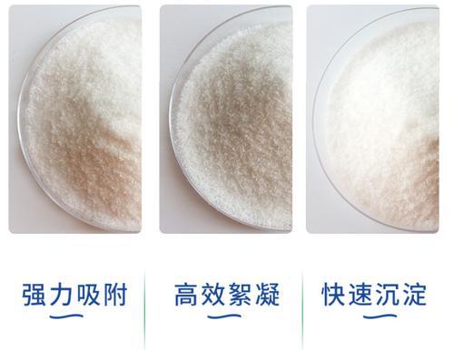 聚丙烯酰胺用量多少是根據絮凝效果會(hui) 隨著聚丙烯酰胺的用量增加而提高，但過量時會(hui) 使絮凝劑重新變成穩定的膠體(ti) 。