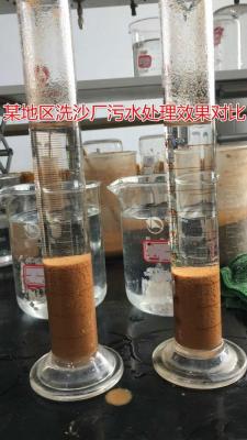 洗沙廠泥漿脫水用的聚丙烯酰胺型絮凝劑是屬於(yu) 高分子有機化合物，我廠生產(chan) PAM的分子量多數都在幾百萬(wan) 以上有些甚至接近2000萬(wan) 。