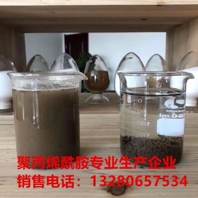 選礦廠排出的尾礦水通常含有大量藥物和有害物，其來源是選礦過程中加入的浮選藥劑和礦石裏的化學元素。聚丙烯酰胺不但可以分離礦物和礦石，還可以作為(wei) 混凝劑用以煤業(ye) 廢水處理或密封采礦管路。陰離子聚丙烯酰胺混凝劑被導入到過慮前濃縮機中。