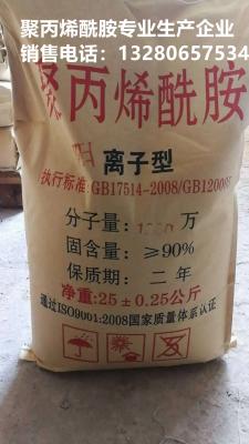 選礦廠是一個(ge) 用水量大的大家族。同時，選礦廢水具備水量大、懸浮物含量高、有害物種類多的特性。