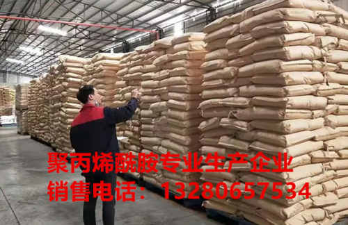 聚丙烯酰胺,含量,性能,用於(yu) ,分析方法,分析,分子量,領域,生活,廣泛應用