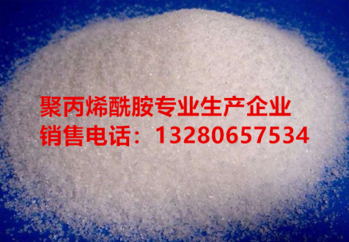 總體(ti) 而言，PAM具有凝聚力強、抗凍性好、耐酸堿性好、安全無毒等優(you) 秀特點，是一種重要的化學物質。