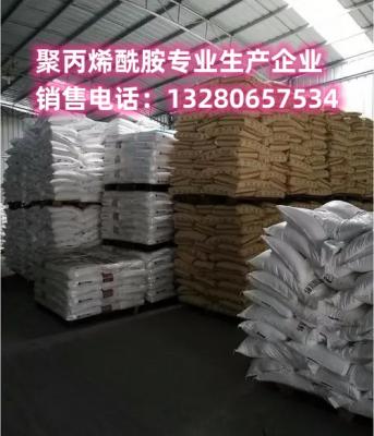 作為(wei) 一種重要的材料，聚丙烯酰胺被廣泛應用於(yu) 油田、紙張、食品加工、化妝品等多個(ge) 領域中。首先，我們(men) 提供的聚丙烯酰胺產(chan) 品質量優(you) 良，經過了多道質檢程序的嚴(yan) 格檢測。另外，我們(men) 的聚丙烯酰胺產(chan) 品廣泛應用於(yu) 多個(ge) 領域。