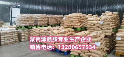 而使用聚丙烯酰胺可以改善礦漿的流動性和穩定性，降低礦漿的黏度，從(cong) 而減少過濾器的阻塞，提高過濾效率和礦石回收率。聚丙烯酰胺可以用於(yu) 礦漿輸送過程中，改善礦漿的流動性和穩定性。使用聚丙烯酰胺可以改善礦漿的流動性和穩定性，降低礦漿的黏度，從(cong) 而減少礦漿的流失，提高礦石回收率。