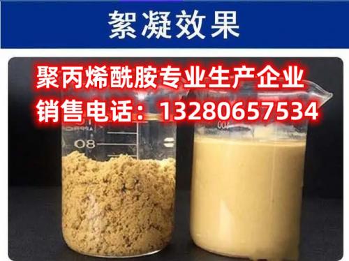 洗沙聚丙烯酰胺是一種高分子有機化合物，具有優(you) 異的絮凝、沉降性能，可在水中形成聚合物膠體(ti) ，有效地凝聚和沉澱水中的懸浮顆粒和膠體(ti) 物質，從(cong) 而實現水的淨化和處理。隨著全球環保意識的提升，各國對水汙染治理的要求不斷提高，水處理市場逐漸呈現出大規模、高效、節能、環保的發展趨勢，這也為(wei) 洗沙聚丙烯酰胺的發展提供了廣闊的空間。