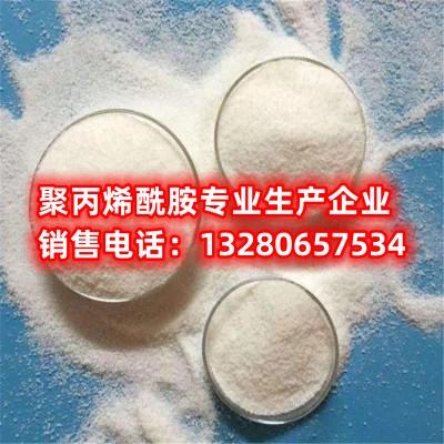 在這方麵，我們(men) 推薦的陰離子型聚丙烯酰胺是PAM（Polyacrylamide）。在垃圾填埋場中，陰離子型聚丙烯酰胺可以被用於(yu) 控製垃圾滴水和滲濾液的生成。在環保領域中，陰離子型聚丙烯酰胺可以用於(yu) 汙水處理和垃圾填埋場等方麵；