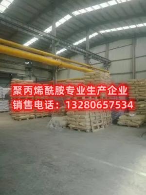 這樣才能夠保證采購的聚丙烯酰胺產(chan) 品質量可靠，價(jia) 格合理，服務周到，為(wei) 企業(ye) 的發展和生產(chan) 提供更好的保障。大型的聚丙烯酰胺供貨廠家通常會(hui) 擁有更為(wei) 完善的生產(chan) 和質檢設備，能夠更好地保證產(chan) 品質量和交貨期。除了產(chan) 品質量和穩定性之外，價(jia) 格和交貨期也是選擇供貨廠家的重要因素。