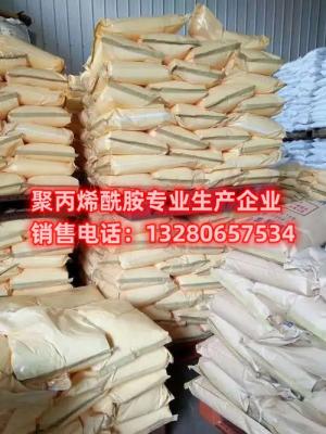 哪裏有高純度聚丙烯酰胺 高質量的聚丙烯酰胺可以更好地滿足實際應用的要求,因此選擇一個(ge) 可靠的供應商非常關(guan) 鍵。選擇供應商時,不僅(jin) 要考慮產(chan) 品質量,還要了解其售後服務。綜上所述,購買(mai) 高質量聚丙烯酰胺需要注意諸多方麵,包括選擇可靠的供應商、確定實際需求、確認產(chan) 品質量、了解售後服務、充分比較等。