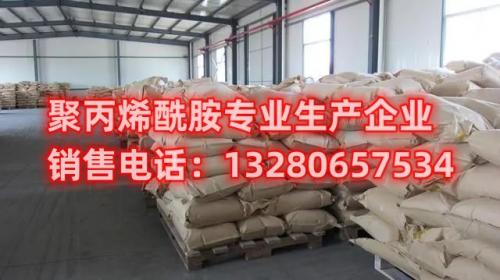 選擇聚丙烯酰胺廠家時，消費者還應該關(guan) 注廠家的售前和售後服務。聚丙烯酰胺產(chan) 品的不斷更新換代，需要良好的研發能力和創新能力來不斷滿足市場需求。因此，選擇聚丙烯酰胺廠家時，消費者也應該關(guan) 注廠家的研發能力和創新能力。