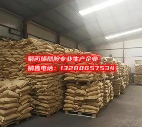 而聚丙烯酰胺作為(wei) 一種重要的水處理劑，應運而生，被廣泛應用於(yu) 水處理領域中的汙水處理、純水製備等方麵。在眾(zhong) 多聚丙烯酰胺供貨廠中，我們(men) 公司以高質量的原材料和優(you) 質的服務脫穎而出。作為(wei) 專(zhuan) 業(ye) 的聚丙烯酰胺供貨廠，我們(men) 致力於(yu) 為(wei) 客戶提供高質量的產(chan) 品和優(you) 質的服務。