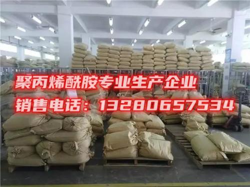 水處理聚丙烯酰胺哪種好 總之,選擇適合自己的水處理聚丙烯酰胺需要考慮多方麵的因素,包括種類、適用範圍、價(jia) 格、穩定性和環保性等。總之,選擇適合自己的水處理聚丙烯酰胺需要考慮多方麵的因素,包括種類、適用範圍、價(jia) 格、穩定性和環保性等。