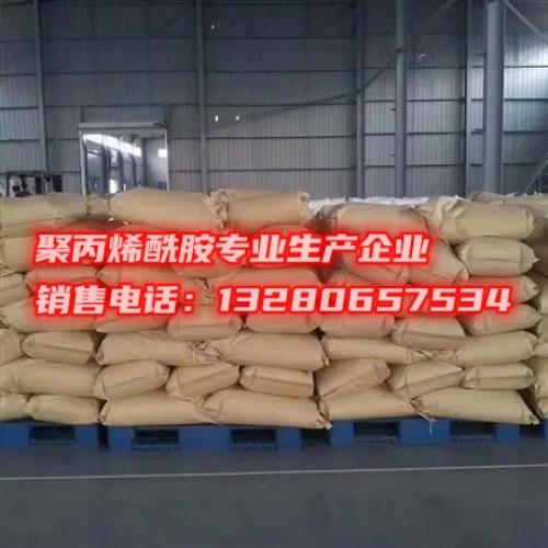 汙水處理廠用聚丙烯酰胺 汙水處理廠用聚丙烯酰胺——從(cong) 汙水處理的角度探討PAM的應用而汙水處理過程中,添加藥劑是不可或缺的一部分,其中聚丙烯酰胺(PAM)是一種常用的藥劑之一。本文將從(cong) 汙水處理的角度出發,探討PAM在汙水處理廠中的應用。