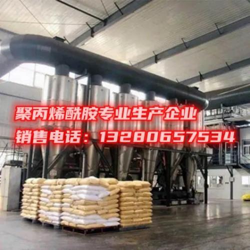 而過氧化二異丙苯則是一種引發劑，用於(yu) 引發丙烯酰胺的聚合反應。在反應中，過氧化二異丙苯被加入到反應器中，以引發丙烯酰胺的聚合。沉澱和過濾：聚合反應結束後，反應液需要通過沉澱和過濾等步驟，從(cong) 中分離出工業(ye) 聚丙烯酰胺。