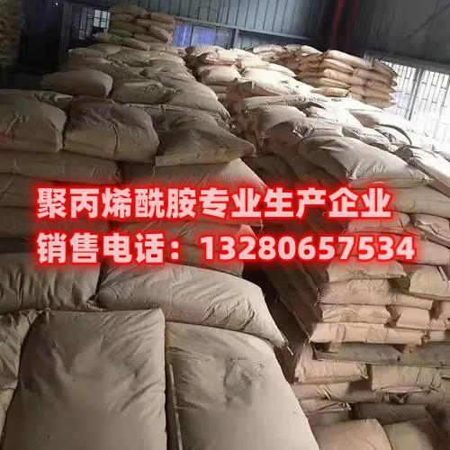 聚丙烯酰胺溶於(yu) 什麽(me) 本文詳細介紹了聚丙烯酰胺可溶性的研究,探討了不同因素對其溶解度的影響,分析了不同溶劑的特點和適用性,並提出了選擇合適溶劑和條件的建議。如果你想了解聚丙烯酰胺的溶解性及其在水處理、石油勘探、生物醫藥等領域的應用,本文將為(wei) 你提供有用的參考信息。