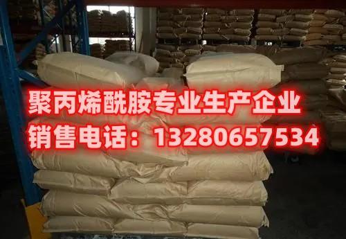 加入聚丙烯酰胺後沉降時間 加入聚丙烯酰胺後沉降時間可以明顯縮短,是汙水處理領域常用的技術。通過使用聚丙烯酰胺,可以提高汙泥的比重和凝聚性,加快固液分離的速度,從(cong) 而達到更高的汙水處理效果。本文將深入探討加入聚丙烯酰胺後沉降時間的原理、優(you) 勢、應用場景等相關(guan) 知識。