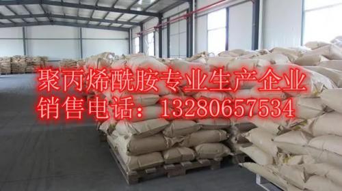 如果您正在尋找汙水處理廠的聚丙烯酰胺型號，那麽(me) 本文將為(wei) 您提供有關(guan) 如何選擇最適合的型號的詳細信息。通過了解不同類型的聚丙烯酰胺以及其適用範圍，您可以選擇最優(you) 解決(jue) 方案，從(cong) 而實現更高效和更環保的汙水處理過程。