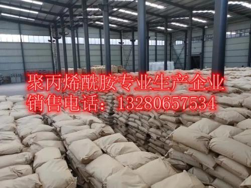 淄博聚隆化工是一家專(zhuan) 業(ye) 生產(chan) 聚丙烯酰胺的生產(chan) 廠，提供高品質的聚丙烯酰胺產(chan) 品及相關(guan) 技術谘詢服務。聯係電話：13280657534，歡迎隨時谘詢