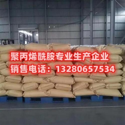 連雲(yun) 港優(you) 質聚丙烯酰胺是一種高效的水處理劑，可廣泛應用於(yu) 工業(ye) 和民用水處理領域，能有效去除水中的懸浮物、汙染物和有機物質，提高水質，保障水環境安全。同時，連雲(yun) 港優(you) 質聚丙烯酰胺也可應用於(yu) 建築材料、醫藥、食品加工和化妝品等多個(ge) 領域，具有廣闊的應用前景和市場前景。