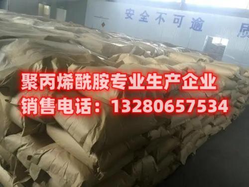 想要了解如何最好地使用聚丙烯酰胺嗎？本文深入探討了聚丙烯酰胺的最佳應用方法，幫助您充分發揮其潛力，實現卓越的效果。從(cong) 基礎知識到實際操作技巧，一切盡在此文。