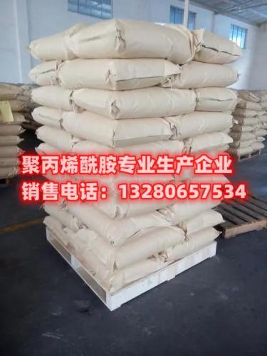 尋找專(zhuan) 用聚丙烯酰胺廠家電話？選擇優(you) 質供應商，提供高品質聚丙烯酰胺產(chan) 品。了解更多關(guan) 於(yu) 聚丙烯酰胺的應用與(yu) 特點，以及如何選擇可靠的化工材料供應商。