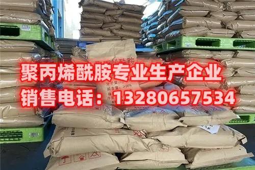 聚丙烯酰胺受潮:性能、應用與(yu) 使用建議- 了解聚丙烯酰胺受潮能用的重要因素 想了解聚丙烯酰胺受潮是否可行?本文將深入探討聚丙烯酰胺受潮的性能特點、應用領域以及相關(guan) 使用建議,幫助您更好地了解該材料並作出明智的選擇。