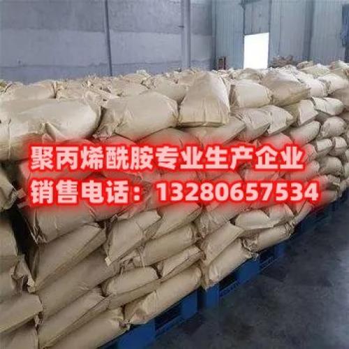 想了解聚丙烯酰胺分子量高的重要性及如何選擇適合你的聚丙烯酰胺嗎？本文將介紹聚丙烯酰胺分子量的意義(yi) 、選擇方法以及聚丙烯酰胺分子量指導，助你做出明智的選擇。