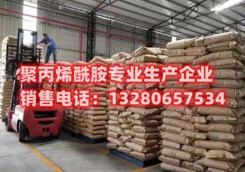 聚隆化工有限公司是浙江地區領先的聚丙烯酰胺廠，專(zhuan) 注於(yu) 生產(chan) 高質量的聚丙烯酰胺產(chan) 品。我們(men) 的工廠設備先進，技術精湛，致力於(yu) 為(wei) 客戶提供可靠的化學品解決(jue) 方案。了解更多關(guan) 於(yu) 浙江工業(ye) 聚丙烯酰胺廠的信息，請訪問我們(men) 的網站。