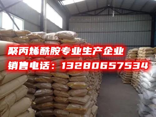 了解聚丙烯酰胺的分散聚合機製和廣泛應用領域。本文探索了聚丙烯酰胺在分散聚合過程中的關(guan) 鍵作用，並介紹了其在化工、環境和醫藥等領域的應用。閱讀本文，了解聚丙烯酰胺的最新研究進展和未來發展趨勢。
