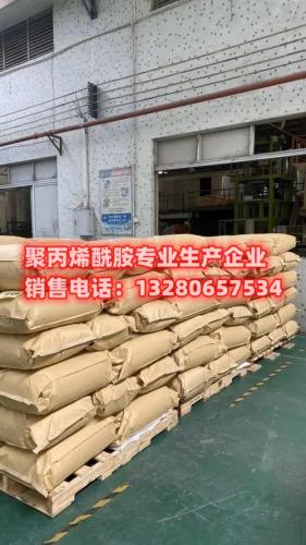 聚丙烯酰胺分子量極限及其影響因素解析 想了解聚丙烯酰胺分子量的極限以及其在不同領域的應用?本文將深入探討聚丙烯酰胺分子量的最高值,以及影響其分子量的因素。