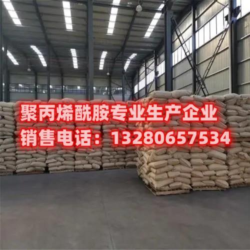 歡迎訪問我們(men) 的聚丙烯酰胺工廠，作為(wei) 造紙行業(ye) 的領先供應商，我們(men) 致力於(yu) 為(wei) 客戶提供高質量的聚丙烯酰胺。了解我們(men) 的創新技術和優(you) 質產(chan) 品，為(wei) 您的造紙業(ye) 務帶來更大的成功。