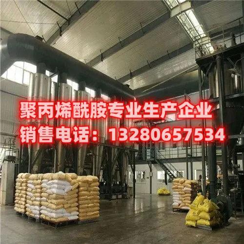 了解汙水處理專(zhuan) 業(ye) 聚丙烯酰胺工廠，有效解決(jue) 環境問題。該工廠利用先進技術和高質量聚丙烯酰胺，提供可靠的汙水處理解決(jue) 方案，為(wei) 環境保護作出貢獻。